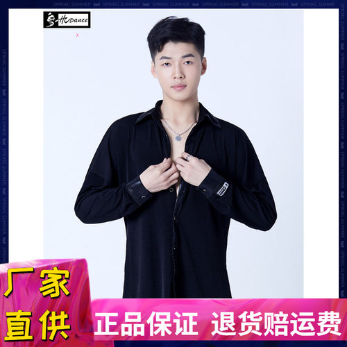 皇朝舞蹈拉丁舞服上衣