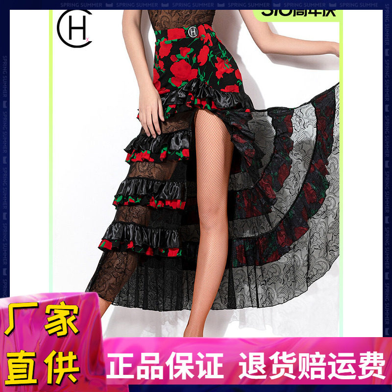 半身裙荷叶边蕾丝高开叉练功服