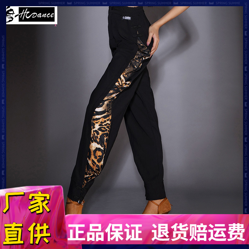 高腰裤子练功服皇朝舞蹈