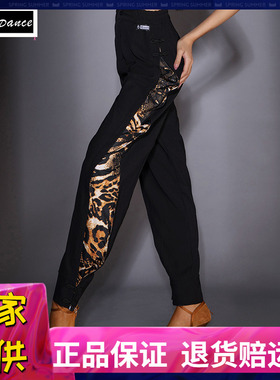 皇朝拉丁舞服裤子女2021新款高腰豹纹装饰国标长裤练功服A2154