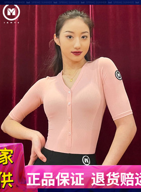 IAMYC摩登舞上衣女新款成人舞蹈服国标舞练功服女交谊舞服B10053