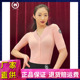 IAMYC摩登舞上衣女新款 成人舞蹈服国标舞练功服女交谊舞服B10053