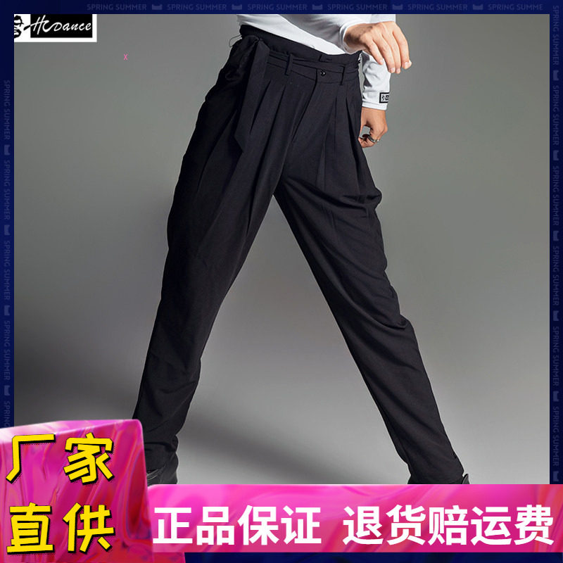 舞蹈高腰裤绑带小脚裤拉丁舞裤子