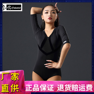 HCdance拉丁舞服舞蹈练功服舞衣女成年练功服新款上衣中袖训练服