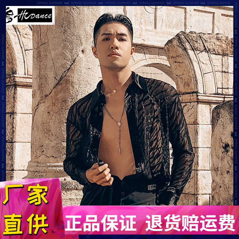 皇朝拉丁舞男款新款上衣