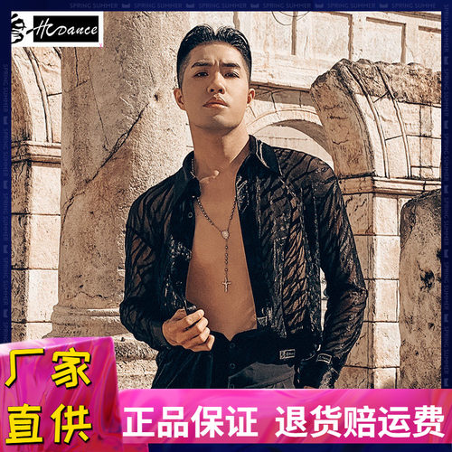 皇朝拉丁舞男款新款上衣