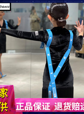 皇朝拉丁舞服女童弹力带舞蹈训练拉力绳成人练功腰带纠正带A03