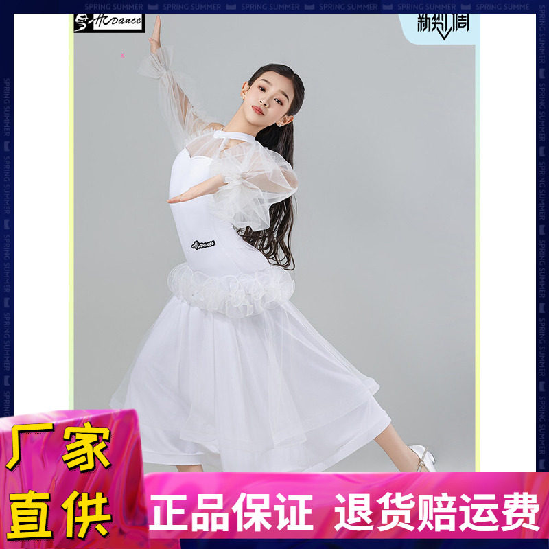 摩登春夏款密网喇叭长袖