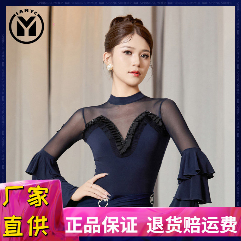 摩登舞舞蹈练功服连体上衣国标舞