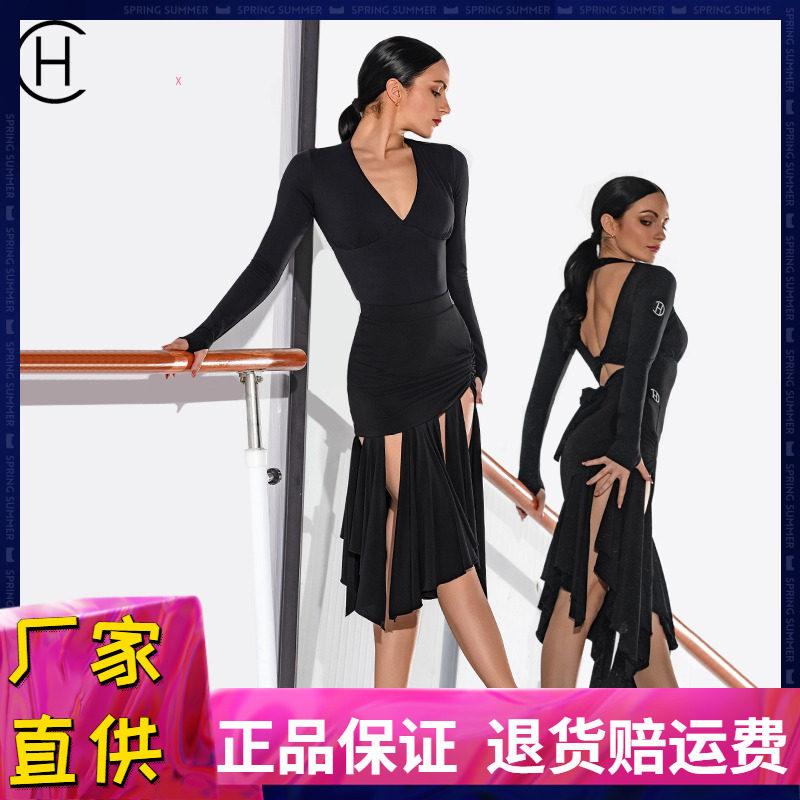 拉丁舞服新款V领露背长袖连体衣