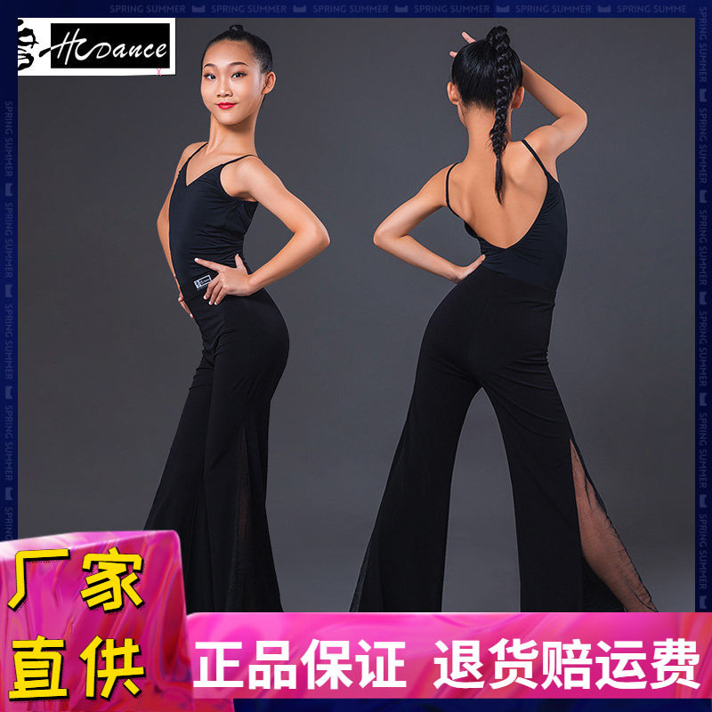 皇朝拉丁舞服高档拉丁舞套装裤子女少儿童摩登裤专业舞蹈练功服