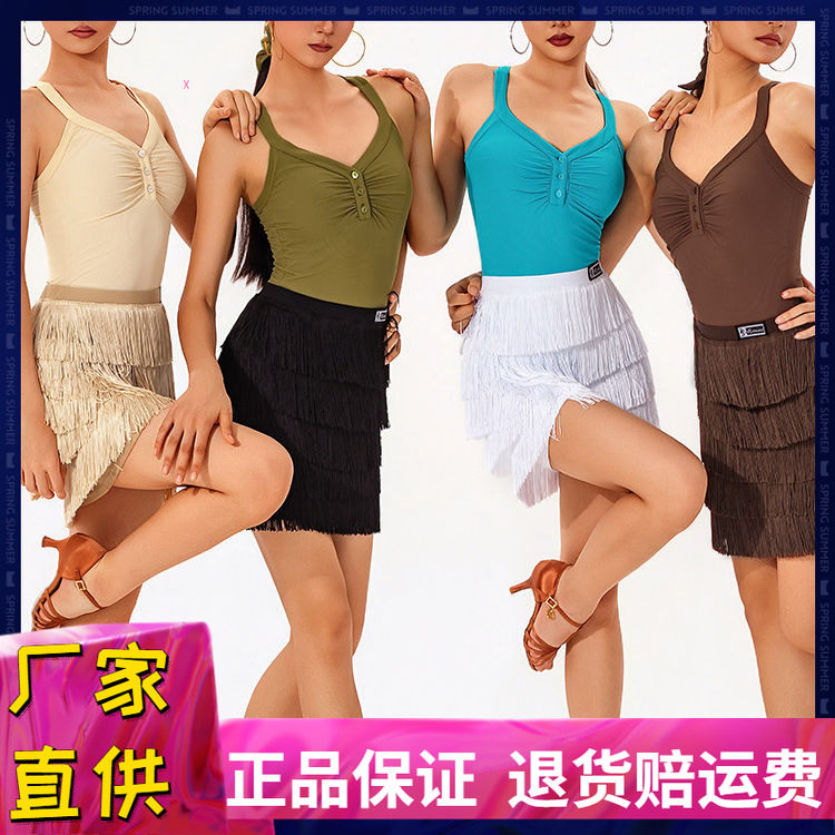 色彩拉丁舞服练习服流苏半身套装