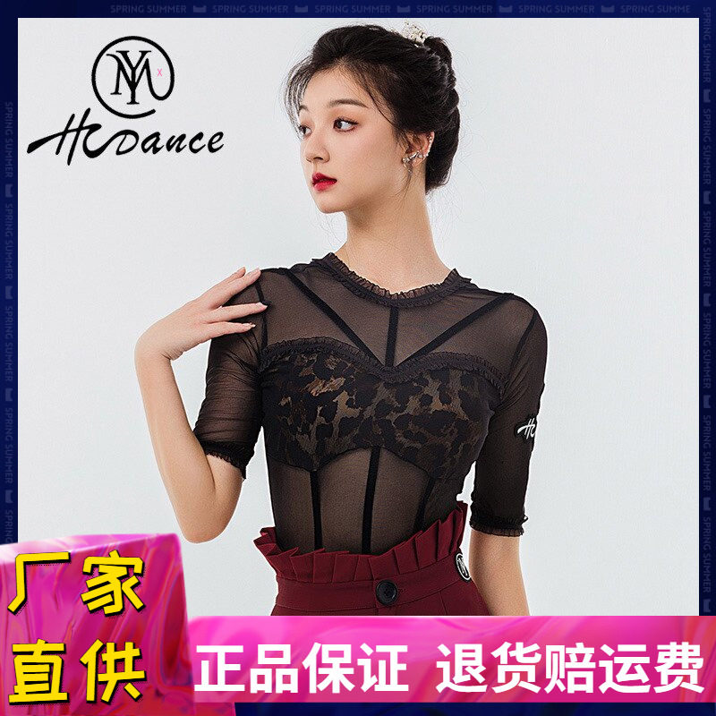 摩登舞服女成人摩登舞上装