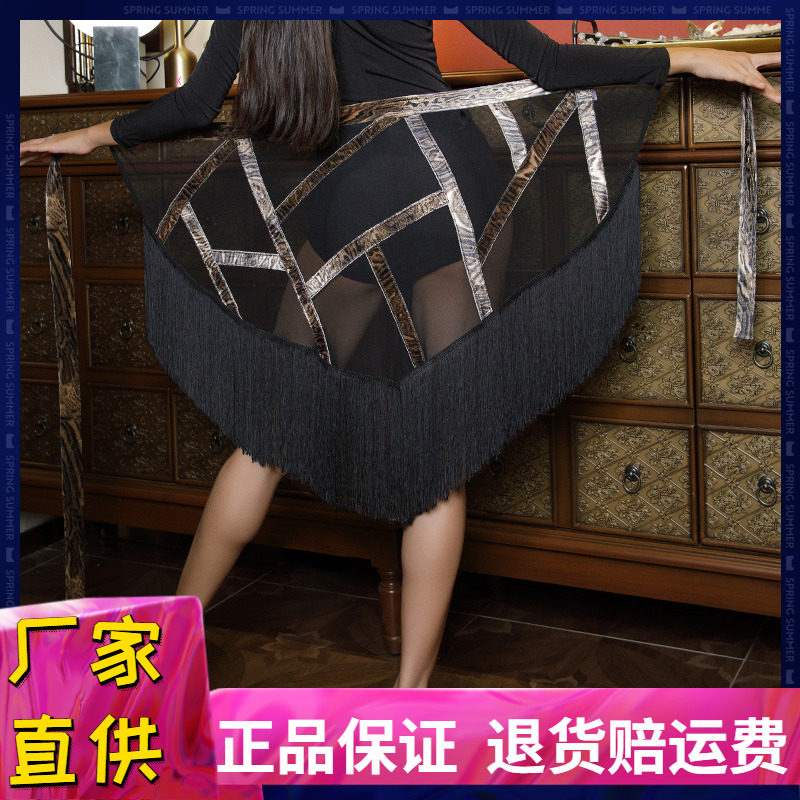 练功服半裙拉丁舞皇朝拉丁