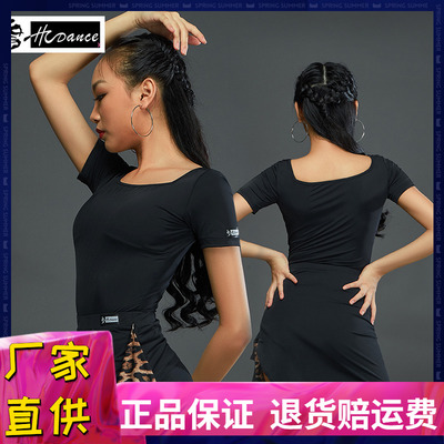 皇朝舞服拉丁舞上衣女成人新款舞蹈练功服摩登舞国标舞短袖上衣