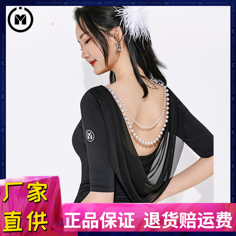 摩登舞连裆上衣国标舞练功后荡片