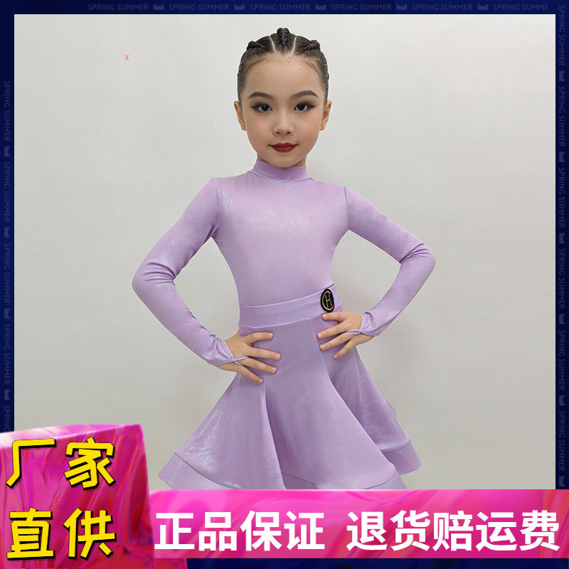 拉丁舞裙子连衣裙大裙摆专业规定