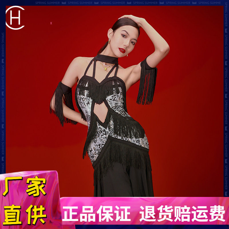 拉丁舞流苏挂脖连衣裙表演舞裙
