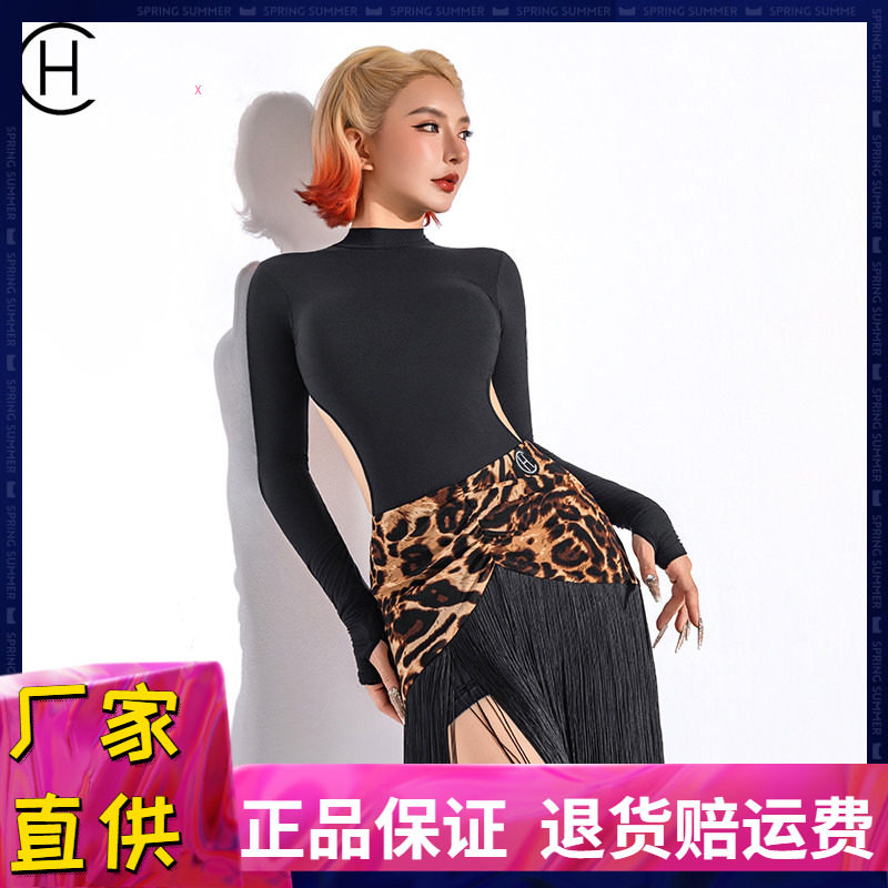 露背性感上衣长袖拉丁舞服带胸垫