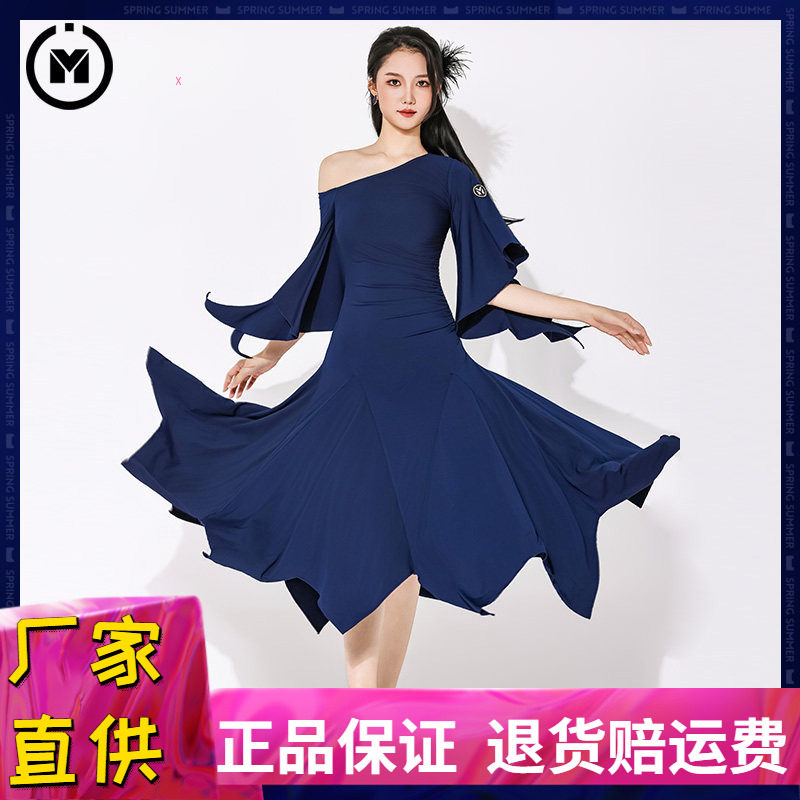 摩登舞连衣裙国标舞服夏季交谊舞