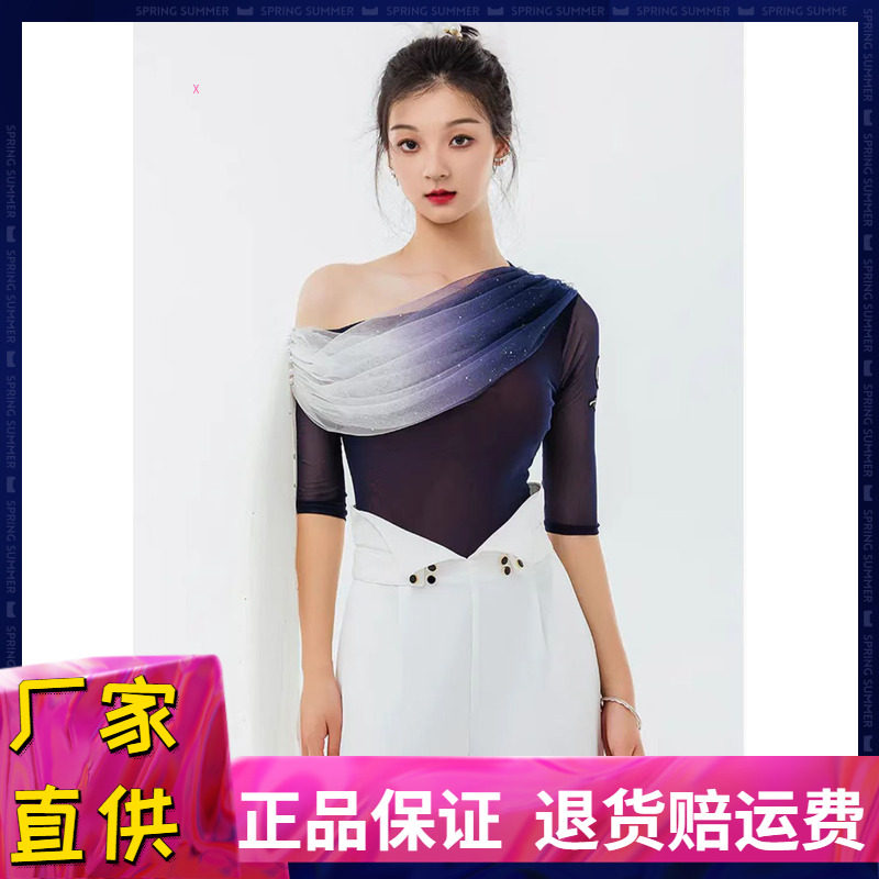 摩登舞服女成人摩登舞上装
