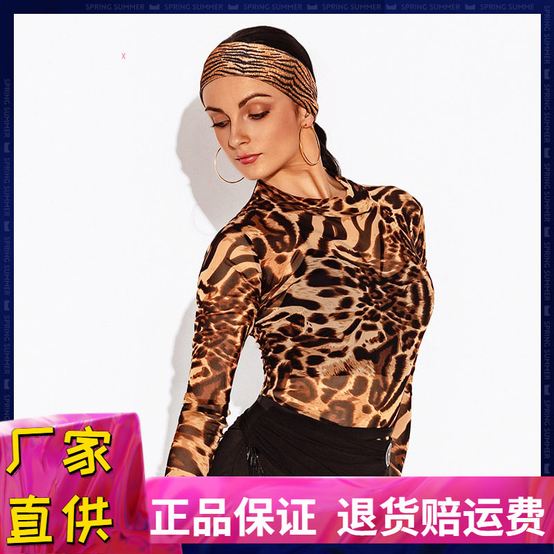 拉丁舞性感豹纹网纱上衣练功舞衣