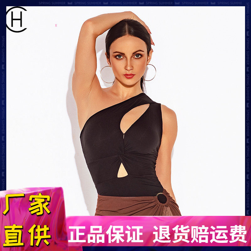 拉丁舞斜边上衣带胸垫修身练功服