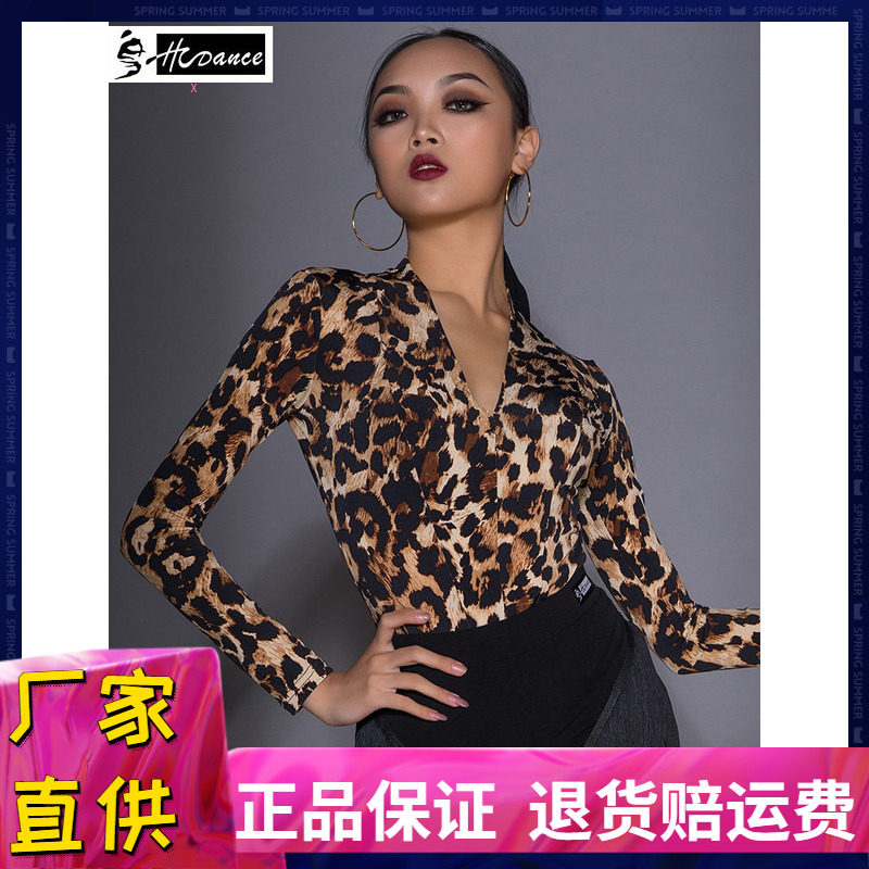 练功服HCDance/皇朝舞蹈V领豹纹