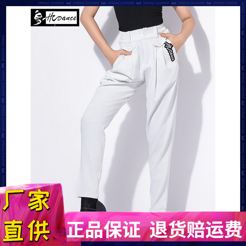 拉丁舞裤跳舞蹈练功服长裤