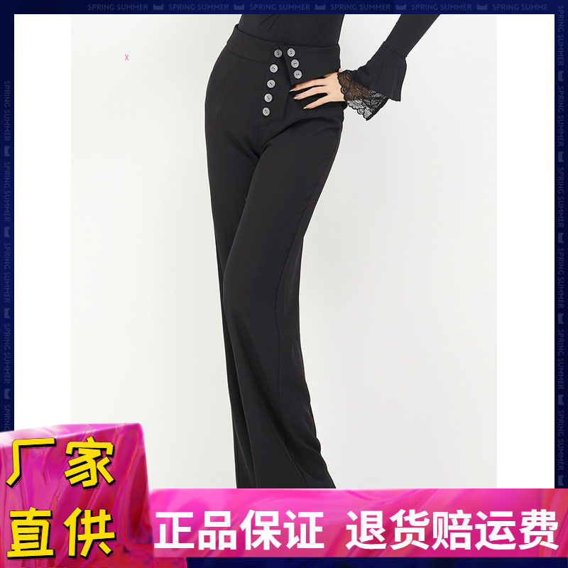摩登舞裤女高腰拉丁舞裤阔腿裤