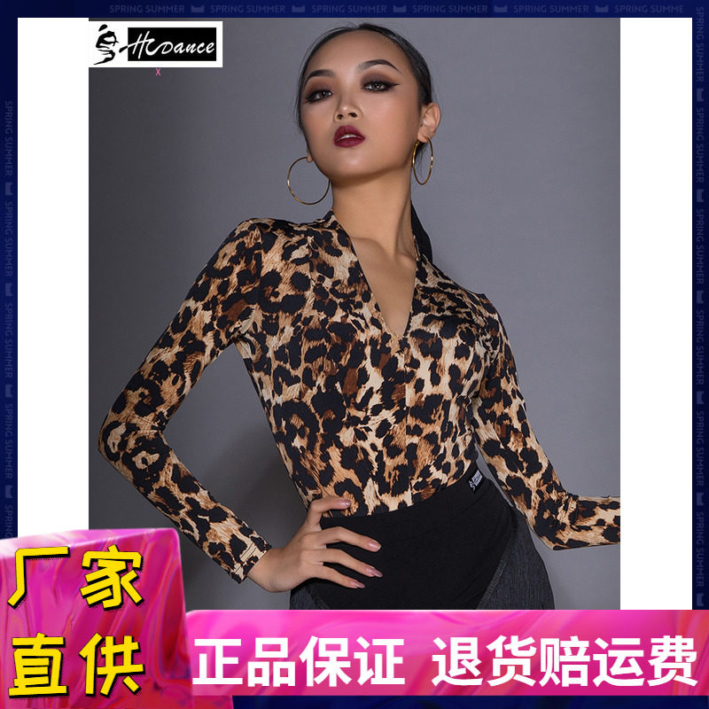 练功服HCDance/皇朝舞蹈V领豹纹