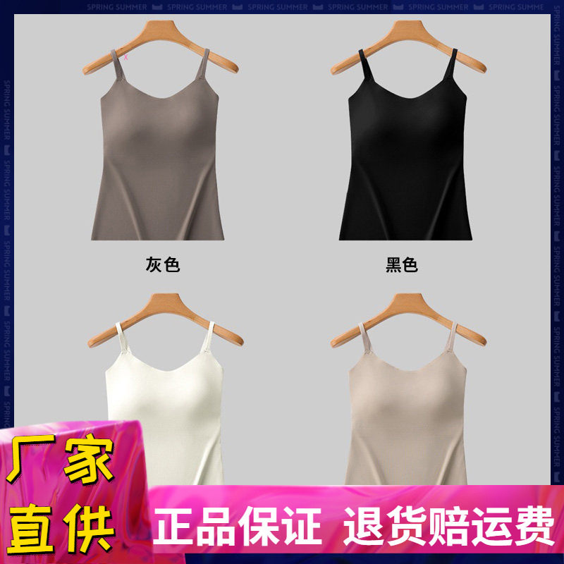 【零压感】皇朝舞服拉丁舞吊带冰丝裸感背心胸垫一体上衣A1471
