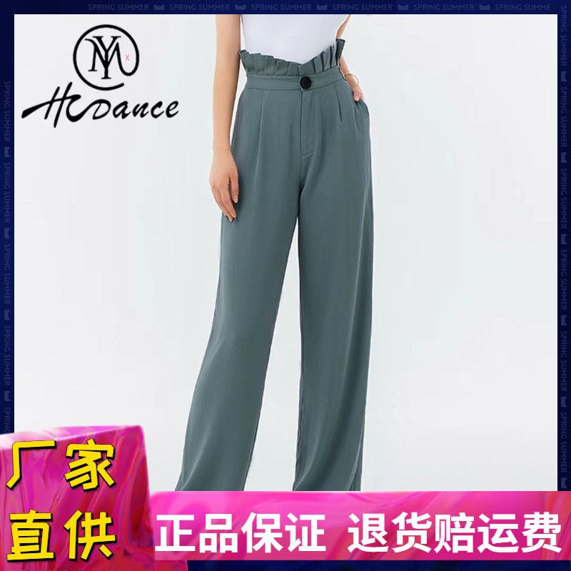 联名系列摩登舞服摩登舞裤子