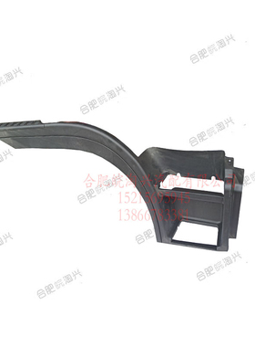 江淮格尔发亮剑脚踏板挡条上车踏板脚踏板翼子板7A001原厂