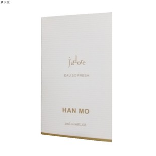 试管香水小样2ml 真我持久淡香 HAN
