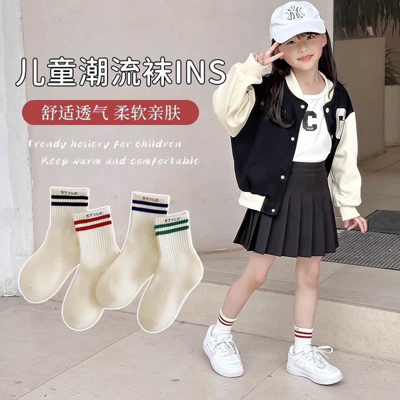4双装儿童袜子春秋季韩版ins潮男女童中筒袜百搭学生白色运动袜