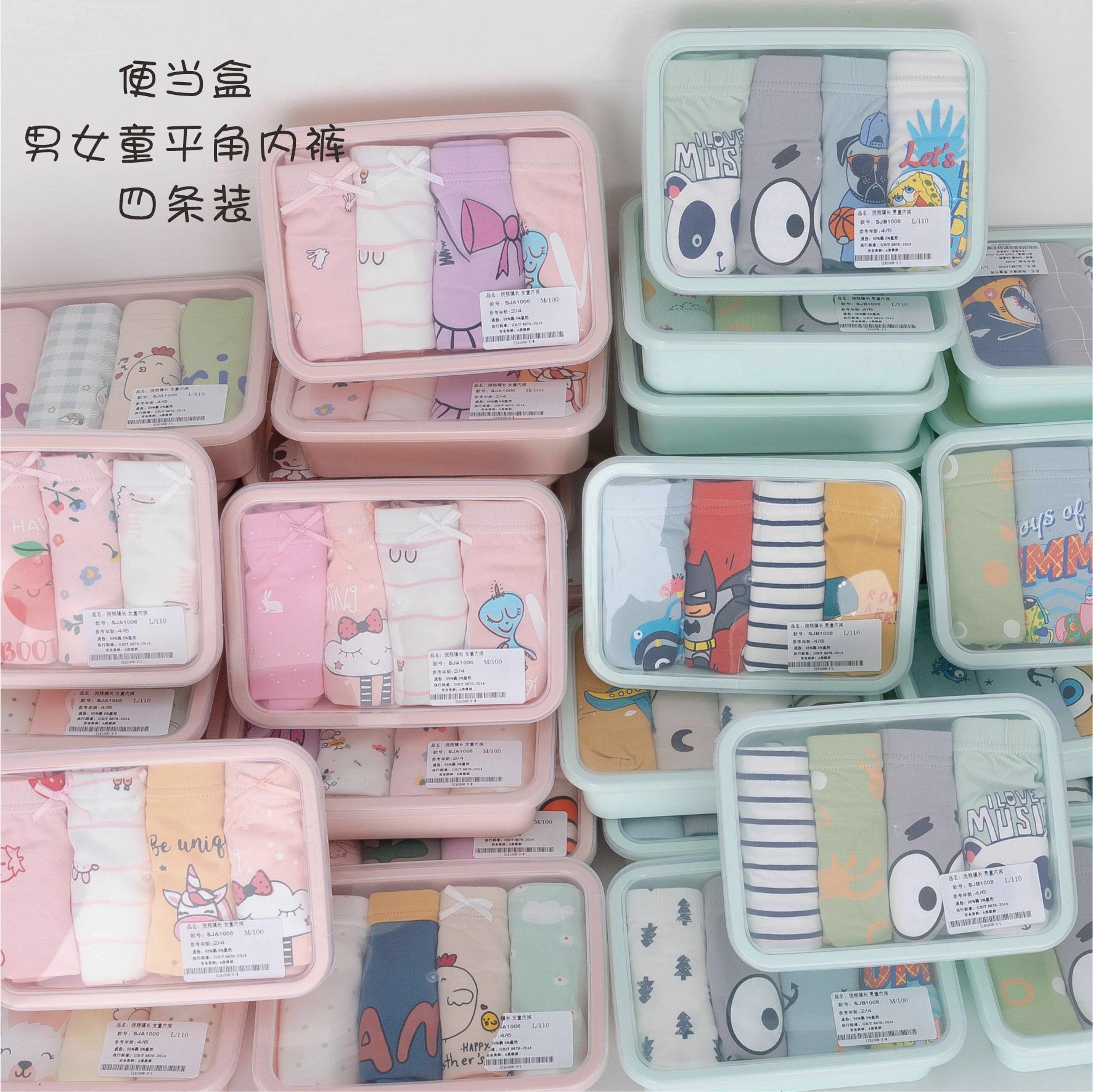 3条盒装韩国儿童内裤卡通纯棉