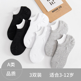 儿童袜子春夏薄款网眼透气纯色黑白灰浅口隐形船袜男女童学生棉袜