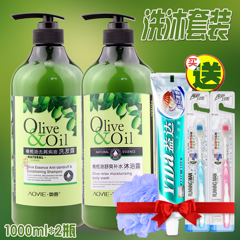 ÷ìάÀòÏ´·¢Ë®1L+ãåԡ¶1LÌ××° ÄÐÅ® éÏé³Ö¾ÃÁôÏã ´óƿװŸhÓÍȥм