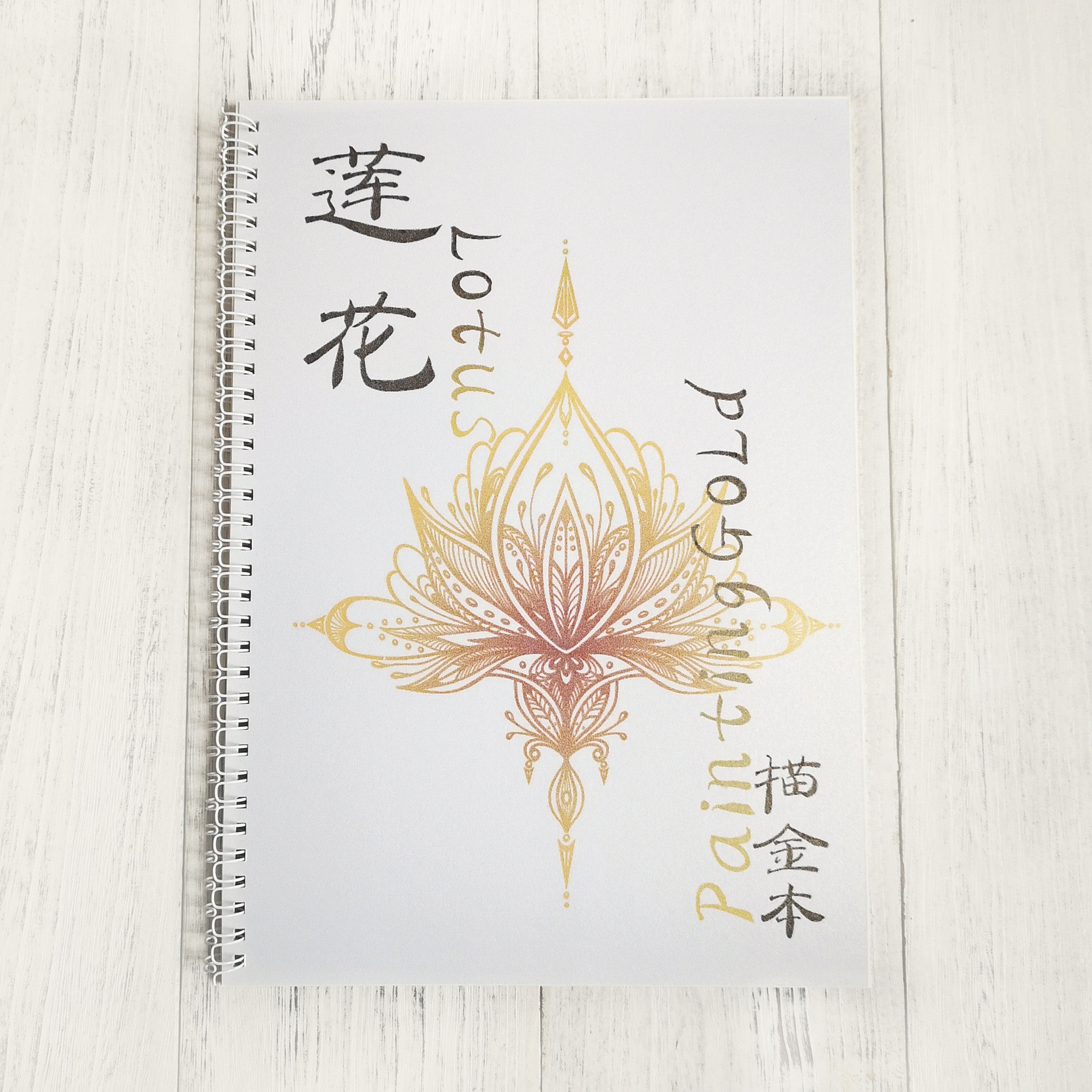 莲花描金手绘涂色画diy静心减压填色画手工画