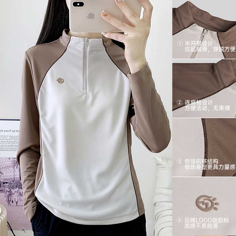 鲁道夫吸湿排汗速干衣女立领长袖T恤春夏薄款户外跑步运动服上衣,户外/登山/野营/旅行用品,速干T恤,淘宝优惠券,粉丝福利购,淘宝优惠卷