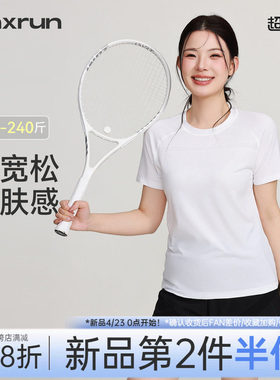 maxrun跑步运动上衣女修身夏季薄款瑜伽服短袖速干t恤大码健身服