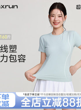 maxrun高弹力紧身健身服女运动上衣跑步T恤夏透气大码瑜伽服短袖