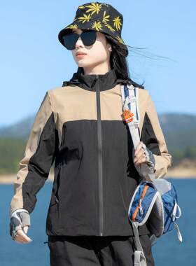 春秋款户外单层薄款冲锋衣女防风防水旅行登山服立领帽子可拆外套