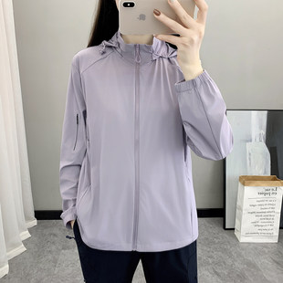 户外皮肤风衣女夏季轻薄防晒衣连帽长袖跑步运动透气防止外线外套