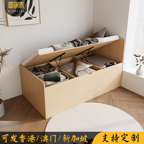 定制实木小户型储物收纳单人床