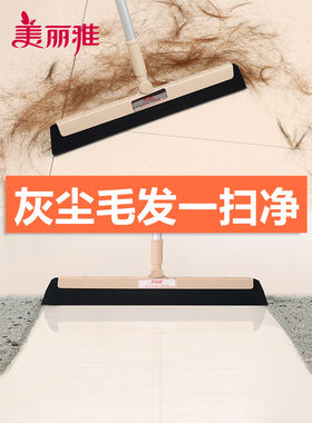 美丽雅魔术扫把不粘毛