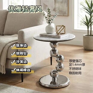 极简轻奢沙发微晶石边几家用高级感圆形小茶几意式不锈钢客厅角几