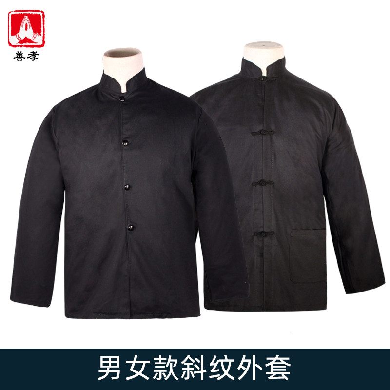 全棉纯棉斜纹双层寿衣外衣外裤寿服 布扣一字扣白色男女寿衣夹衣