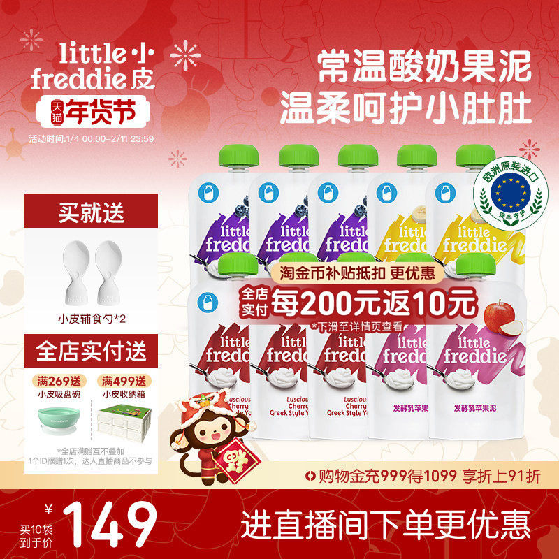 СƤ��ͯ����ԭװ��������������������ʳ�������������װ 106Ԫ